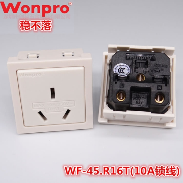 WF-45.R16T(10A锁线)