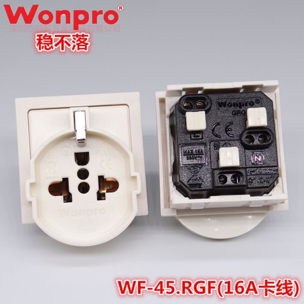 WF-45.RGF(16A卡线)
