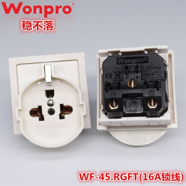WF-45.RGFT(16A锁线)