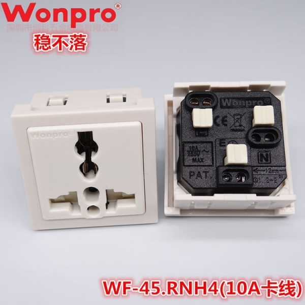 WF-45.RNH4(10A卡线)