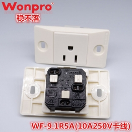 WF-9.1R5A(10A250V卡线)