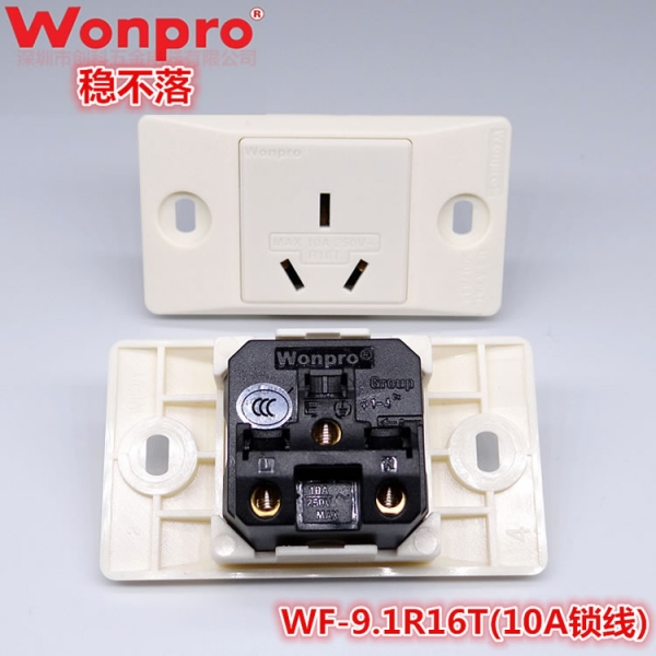 WF-9.1R16T(10A锁线)